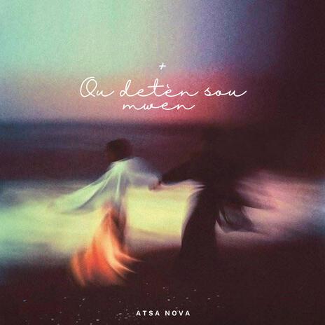 Ou detèn sou mwen cover art