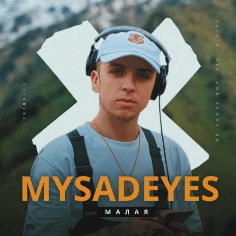 Малая (Beats By Otvaje) cover art