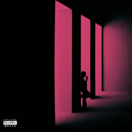 american psycho cover art