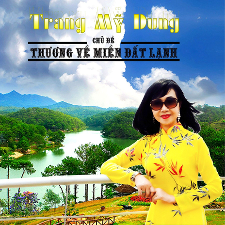 Tấm Ảnh Không Hồn