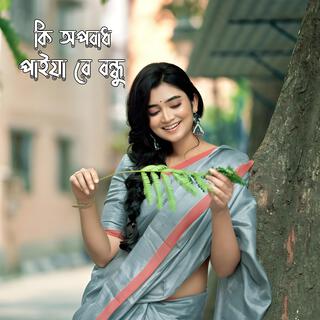 Eliyas Khan