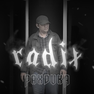 PaxDuka