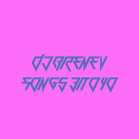 Unclear cover art