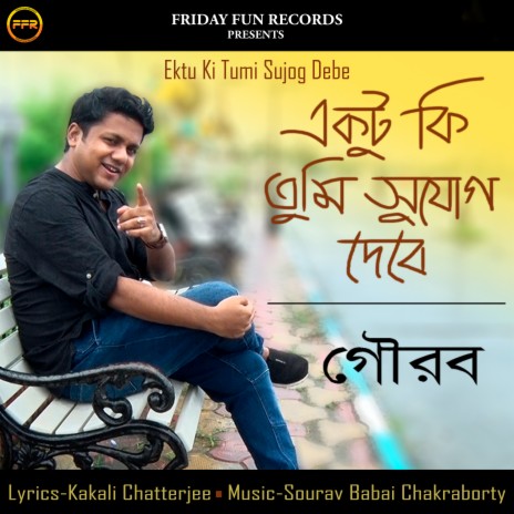 Ektu Ki Tumi Sujog Debe cover art