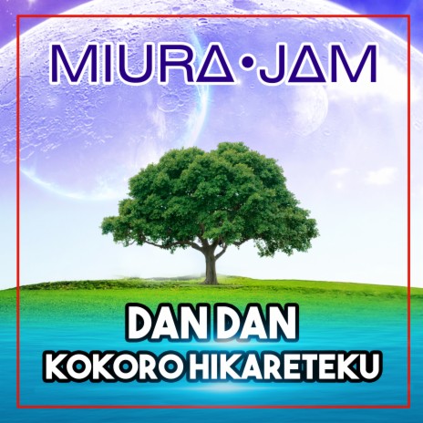 Dan Dan Kokoro Hikareteku (From Dragon Ball GT) cover art
