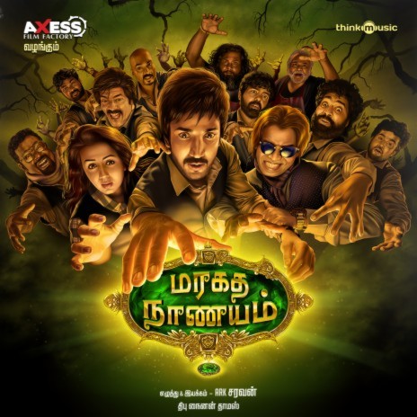 Kottai Aanda Arasan ft. Dhibu Ninan Thomas cover art