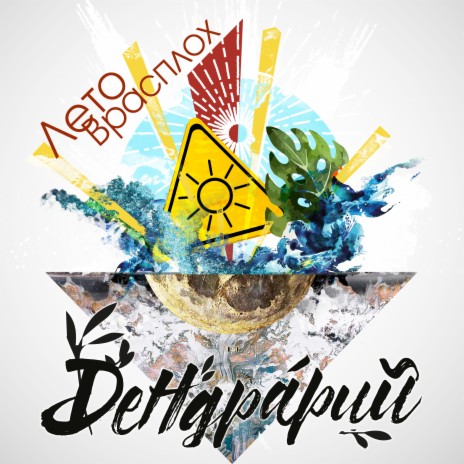 Меня никто не найдёт cover art