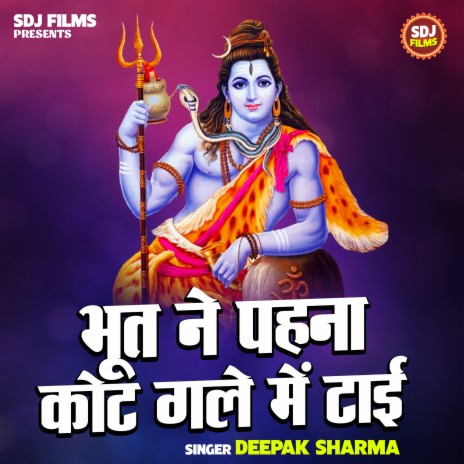 Bhoot Ne Pahana Kot Gale Me Taai cover art