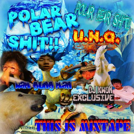 ํ๋ผํํ (Hosted by DJ KB)