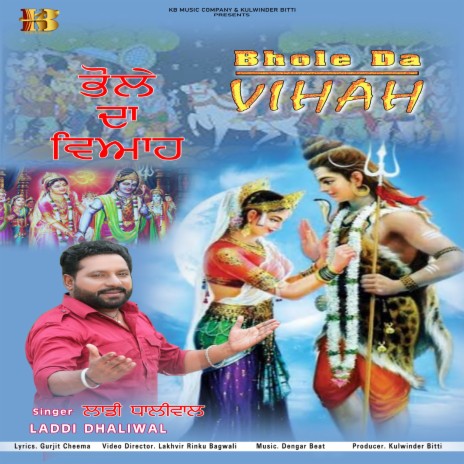 Bhole Da Vihah cover art