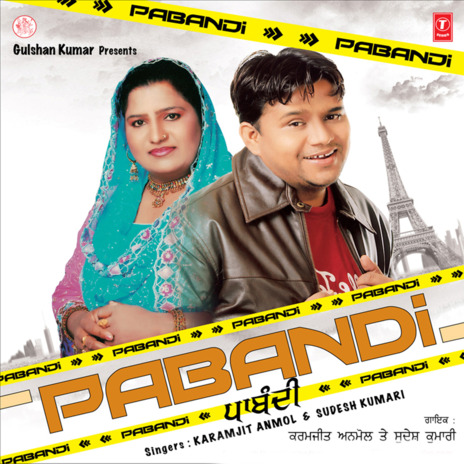 Shaunki Jatt ft. Sudesh Kumari cover art