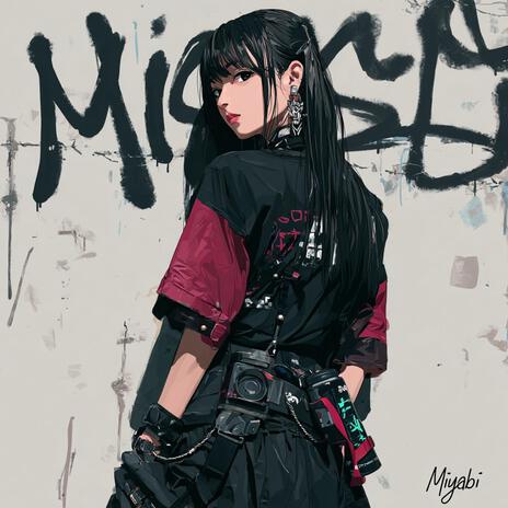 真夜中のコンビニ cover art