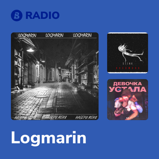Logmarin Radio