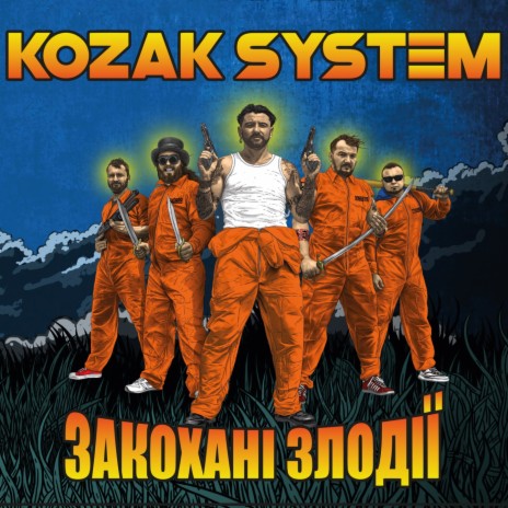 На маленькій планеті