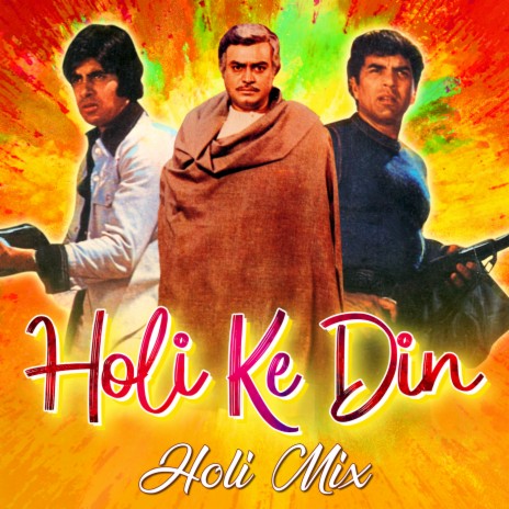 Holi Ke Din (Holi Mix) ft. Kishore Kumar & Lata Mangeshkar cover art