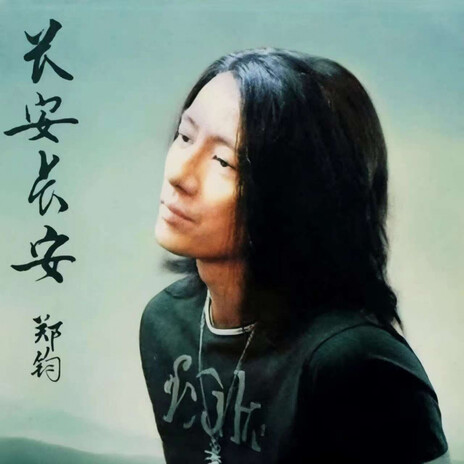 果