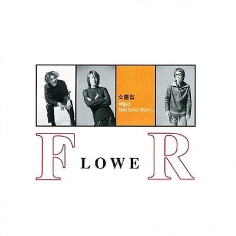 Love cover art