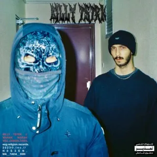 WARAK.WARAK.WEL.ZAMAN.TAWIL cover art