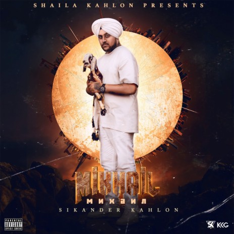 2019 FLOW cover art