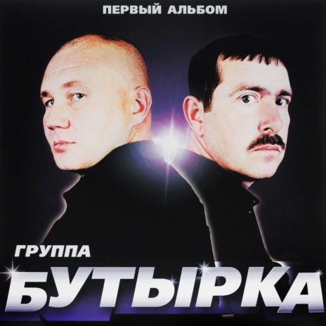 Запах воска cover art