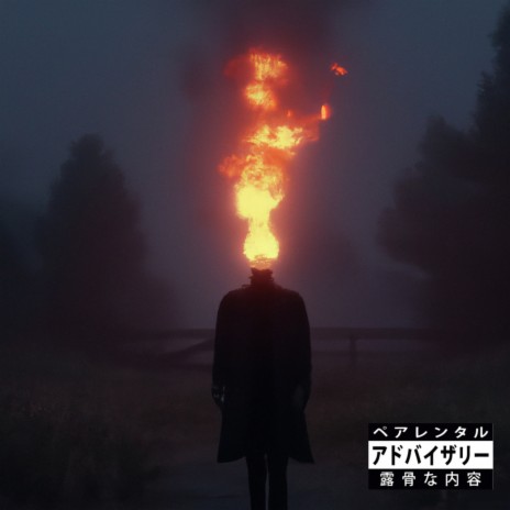Mesmo Tão Longe ft. clonyi ty cover art