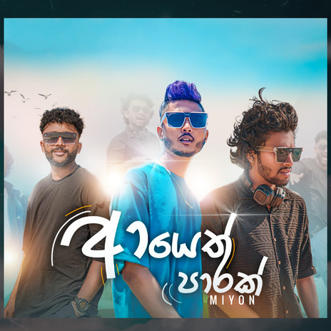 Ayeth parak ft. Nipuna & Vidhu cover art