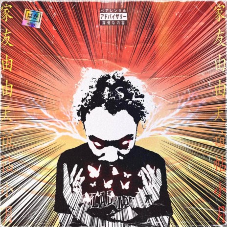 This Is What It Feels Like cover art