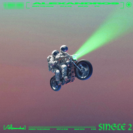 Backseat cover art