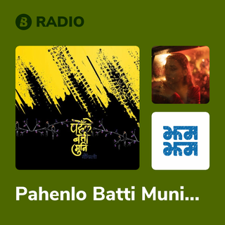 Pahenlo Batti Muni Radio