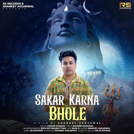 Sakar Karna Bhole cover art