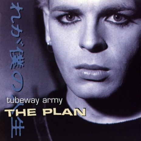 My Shadow in Vain (Remastered) ft. Gary Numan cover art