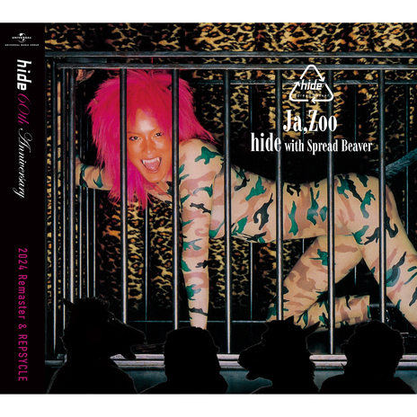 Pink Cloud Assembly (Repsycle Version) ft. Spread Beaver cover art