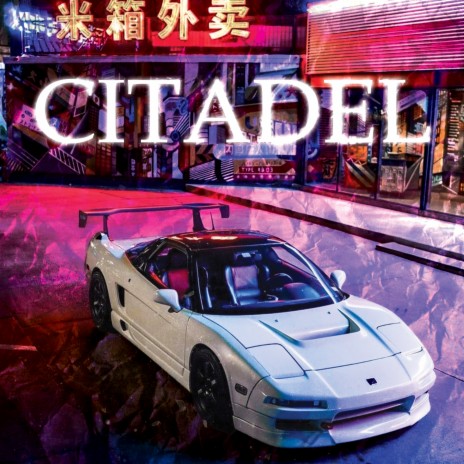 CITADEL