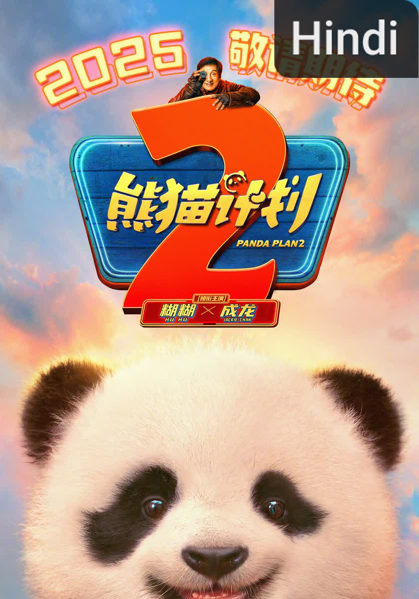 Panda Plan 2 [Hindi]