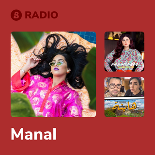 Manal Radio
