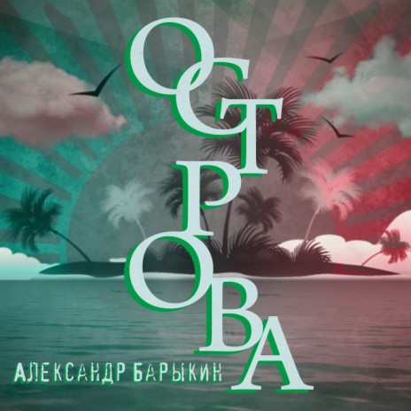 Лампа на столе cover art