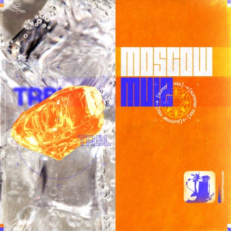 Moscow Mule (summer mix) cover art