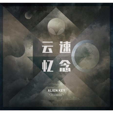 空間對折 cover art