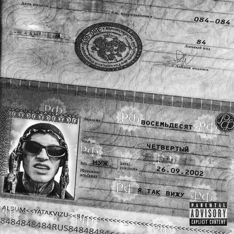 Сладкая пыль cover art
