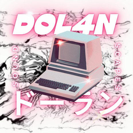 Memories of Remembering cover art