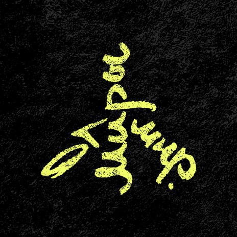 Без причин cover art