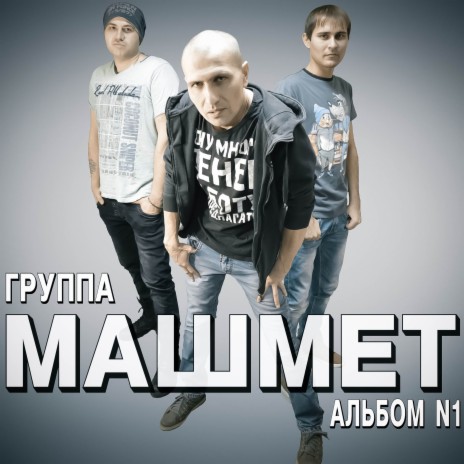 Таня cover art