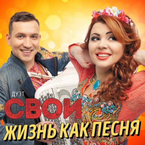 Зима ft. Прохор Шаляпин cover art