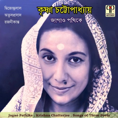 Tahare Bhulibe Balo Kemone cover art