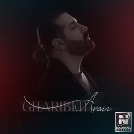 Gharibeh