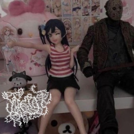 Haunted Mansion ft. REC715 & Swampkill cover art