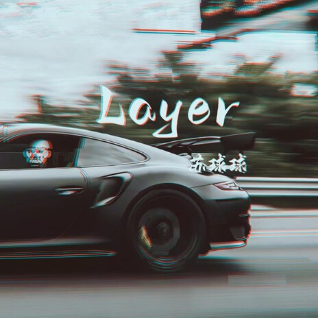 Layer cover art