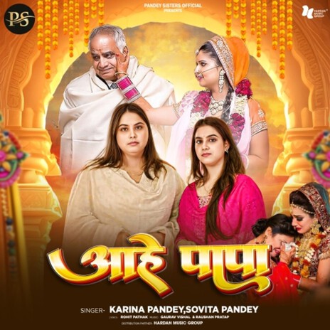 Aahe Papa ft. Sovita Pandey