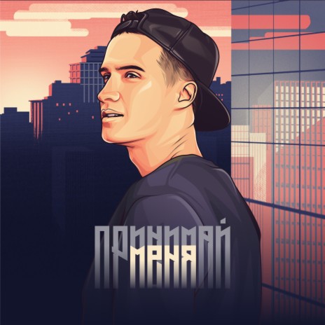 Её глаза cover art