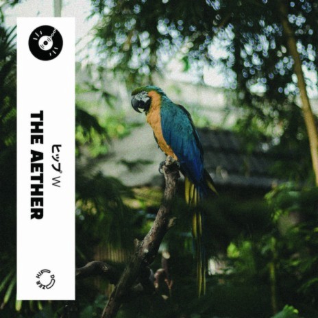 The Aether